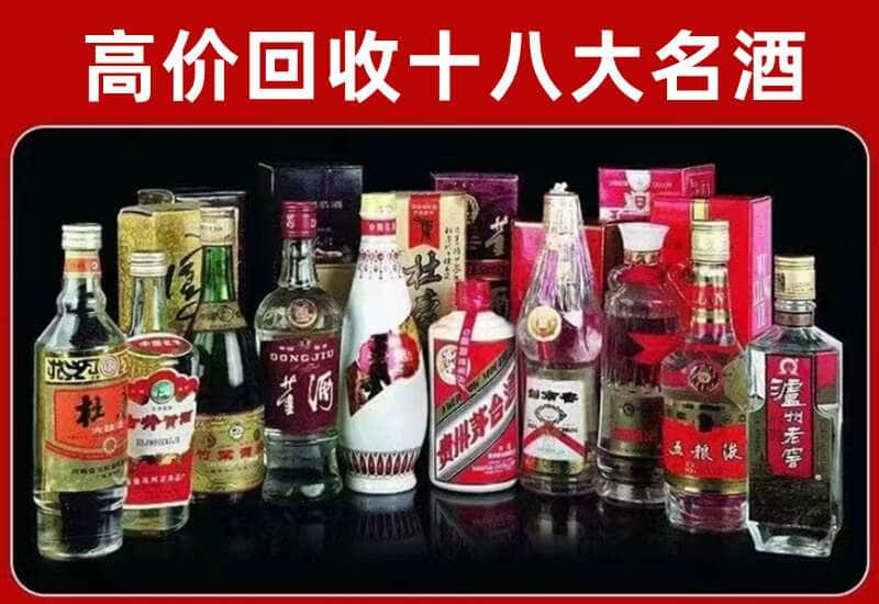 鸠江区茅台酒回收