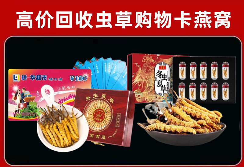 鸠江区回收购物卡