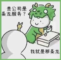 鸠江区德宝烟酒回收店