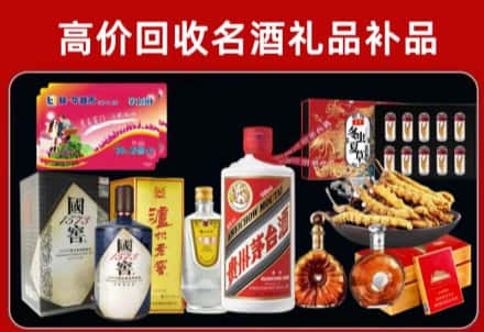 鸠江区回收80年茅台公司在哪？
